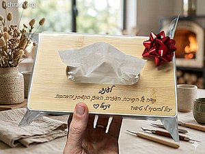 קופסת טישו יוקרתית עם מכסה במבוק וחריטה אישית בלייזר – מתנה בעיצוב אישי קופסת טישו יוקרתית עם מכסה במבוק וחריטה אישית בלייזר – מתנה בעיצוב אישי