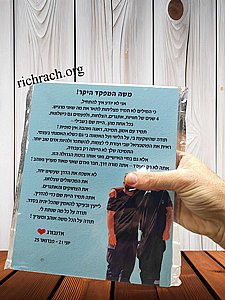 מגן הוקרה יוקרתי מאלומיניום עם 2 רגליות מתכת מגן הוקרה יוקרתי מאלומיניום עם 2 רגליות מתכת