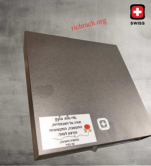 ����  ���� ���� SWISS - �����  ��� ������ ������� ������ �����