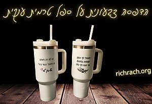 ספל טרמית נירוסטה ענקית 1.2 ליטר -שומרת חום/קור עם הדפסה אישית ספל טרמית נירוסטה ענקית 1.2 ליטר -שומרת חום/קור עם הדפסה אישית