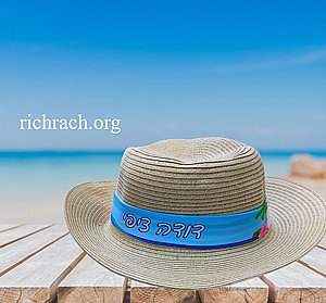 כובע קש עם הדפסה אישית כובע קש עם הדפסה אישית