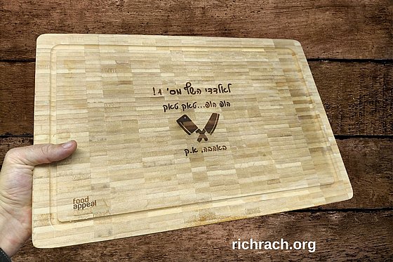 ��� ����� ����� ����  FOOD APPEAL  END GRAIN