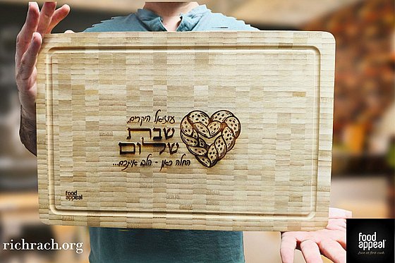 ��� ����� ����� ����  FOOD APPEAL  END GRAIN