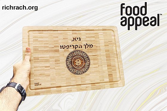 ��� ����� ����� ����  FOOD APPEAL  END GRAIN