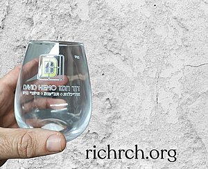 כוס זכוכית לשתיה קרה/יין עם הדפסת UV דיגיטלית כוס זכוכית לשתיה קרה/יין עם הדפסת UV דיגיטלית