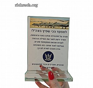 ��� ����� ������ ���� ������  - �� ����� ������ UV 