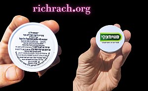 סוכריות מנטה בפחית עם מיתוג אישי גם בכמויות קטנות 0מינימום 10 יחידות) סוכריות מנטה בפחית עם מיתוג אישי גם בכמויות קטנות 0מינימום 10 יחידות)