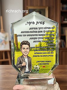 מגן קריסטל בעיצוב אישי עם קופסה מהודרת מגן קריסטל בעיצוב אישי עם קופסה מהודרת