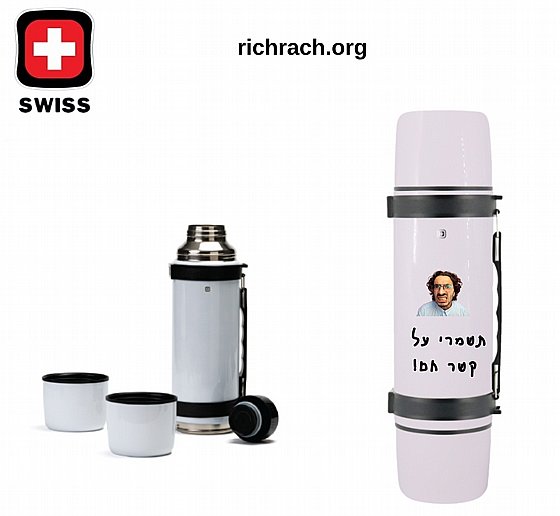 ����� ���� ������ 1.1 ���� �� ��� ����� ���� SWISS