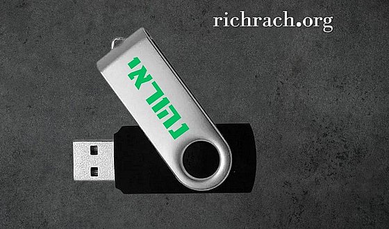 ���� ��� ��  64GB �� ����� ������  ��� � 29 �"� ������
