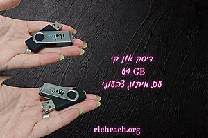 ���� ��� ��  64GB �� ����� ������  ��� � 29 �"� ������