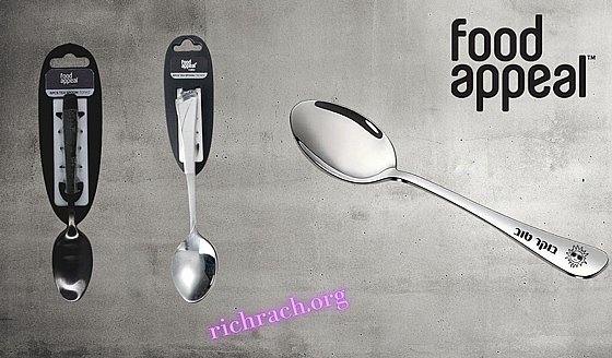 ���� ������� �� ����� �����  ���� FOOD APPEAL