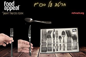 ��/����/���� �� ���� ������� �� ����� �����  ���� FOOD APPEAL /�����