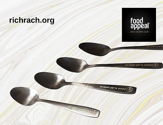���� ������� �� ����� �����  ���� FOOD APPEAL