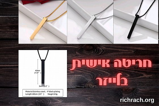 �����  UNISEX  BAR
