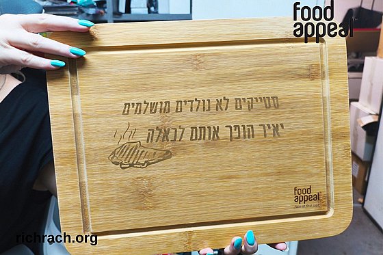 ���� ���� ���� ����� �� ����� ���� FOOD APPEAL
