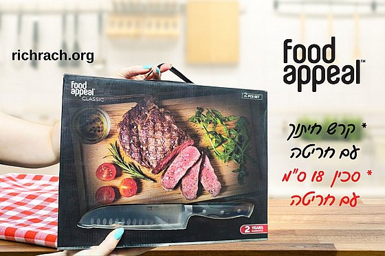 ���� ���� ���� ����� �� ����� ���� FOOD APPEAL