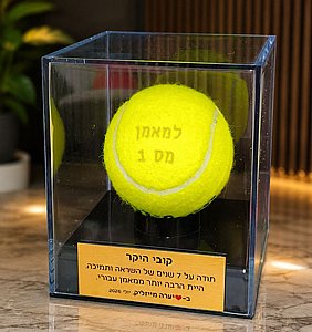 מגן הוקרה עם כדור טניס בחריטה אישית מגן הוקרה עם כדור טניס בחריטה אישית
