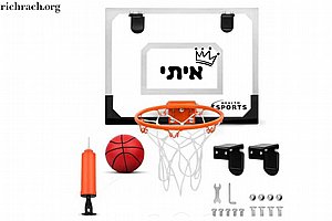 לוח כדורסל עם השם שלך עליו לוח כדורסל עם השם שלך עליו