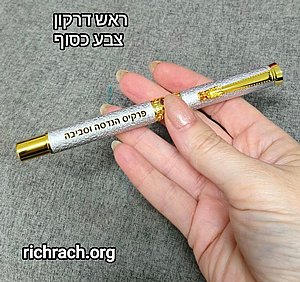 עט יוקרתי "ראש דרקון" עם אפשרות לחריטה אישית בלייזר – מתנה עוצמתית וייחודית לגבר למנהל או למפקד עט יוקרתי "ראש דרקון" עם אפשרות לחריטה אישית בלייזר – מתנה עוצמתית וייחודית לגבר למנהל או למפקד
