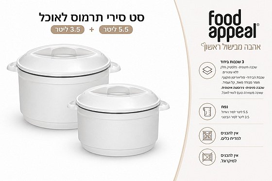 �� ���� ����� ������ ��� ���� FOOD APPEAL - ��� ����� ��� ����� ���� 