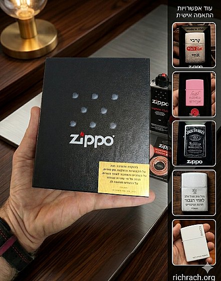 ���� ����  ������ ��� ZIPPO ����� ����� USA �� ����� �����   