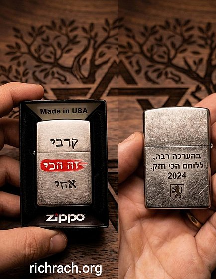 ���� ����  ������ ��� ZIPPO ����� ����� USA �� ����� �����   