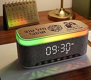 תחנת עגינה 3 ב-1: מטען אלחוטי מהיר, רמקול Bluetooth ושעון מעורר עם חריטה אישית על עץ תחנת עגינה 3 ב-1: מטען אלחוטי מהיר, רמקול Bluetooth ושעון מעורר עם חריטה אישית על עץ