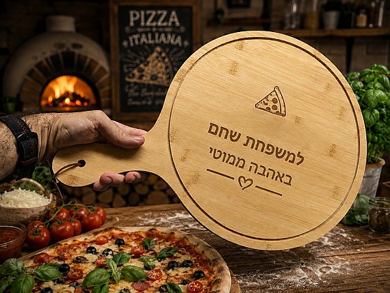 �� PIZZA �����  - ��� ����� ����� �����+����� ���� �� ����� �����  �����