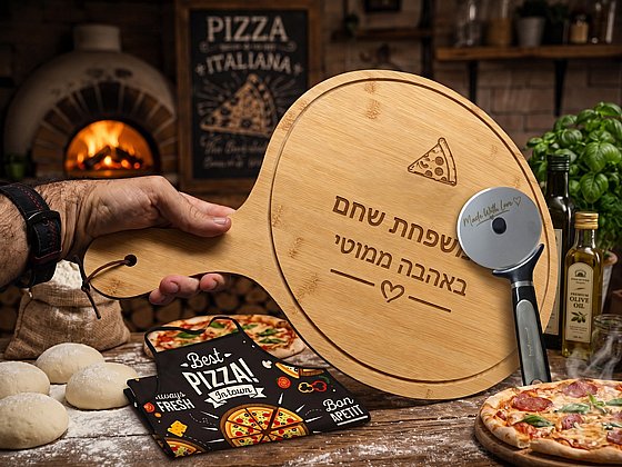 �� PIZZA �����  - ��� ����� ����� �����+����� ���� �� ����� �����  �����