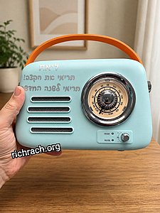 רדיו בעיצוב וינטג’ עם הקדשה אישית רדיו בעיצוב וינטג’ עם הקדשה אישית