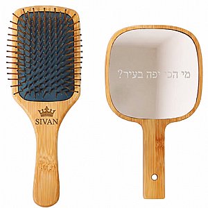 סט מושלם לאישה- מברשת שיער ומראה אישית עם אפשרות לחריטת לייזר סט מושלם לאישה- מברשת שיער ומראה אישית עם אפשרות לחריטת לייזר