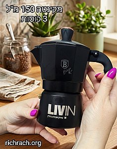������ ���� 150 �"� (3 �����) �� ������ ������ ����� ������