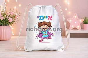 ��� ������ �� ����� �����- ������� 8 ������ - ��� � 14 �"� ������