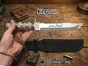 ���� ������ ��� KING  �� ����� ����� 