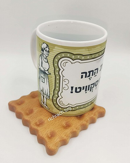 ��� �� �� ��������- ��� ������ �� ����� �� ����� ��������