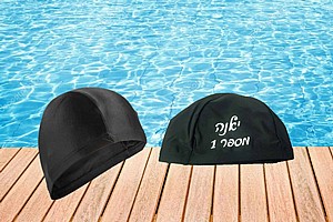 כובע ים/בריכה עם הדפסה אישית כובע ים/בריכה עם הדפסה אישית