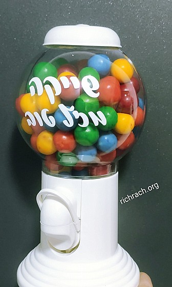 ���� ����� �������/m&m ���� �� ����� 