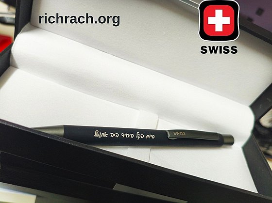 �� ������ SWISS ������ ������� ������ �����