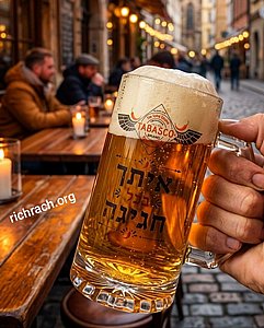 ספל בירה עם הדפסה אישית – כוס בירה עם תמונה/כיתוב מתנה מקורית ספל בירה עם הדפסה אישית – כוס בירה עם תמונה/כיתוב מתנה מקורית