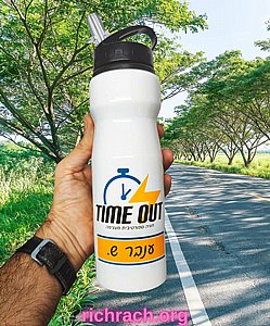אביתר - בקבוק אלומיניום 750 מ"ל עם מתלה וקשית נשלפת אביתר - בקבוק אלומיניום 750 מ"ל עם מתלה וקשית נשלפת