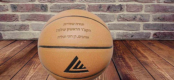 ���� ������ - ��� ��� �� ���� ������!
