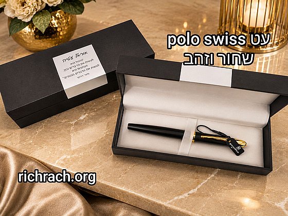 �� ������ ���� ����� SWISS