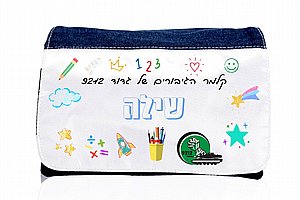 קלמר ג'ינס שלושה תאים בעיצוב אישי קלמר ג'ינס שלושה תאים בעיצוב אישי