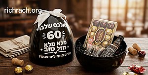 ביצת הפתעה ענקית- עם אפשרות למילוי ביצת הפתעה ענקית- עם אפשרות למילוי