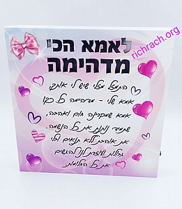 ���� �� �� ����� ������ ������- ���� ������ ����