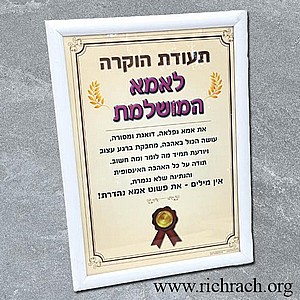 ������� �������- ���� �������