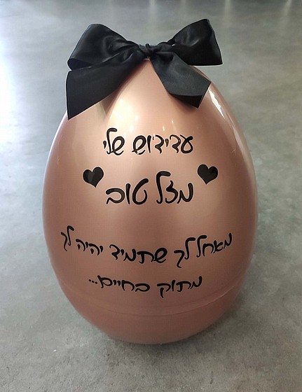 ���� ����� ����� - ��� �����