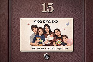 ��� ���� ����� ��� �'����