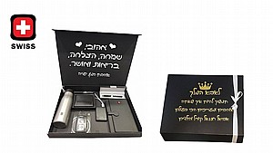 מארז LUXERY SWISS גודל XL לגבר מארז LUXERY SWISS גודל XL לגבר